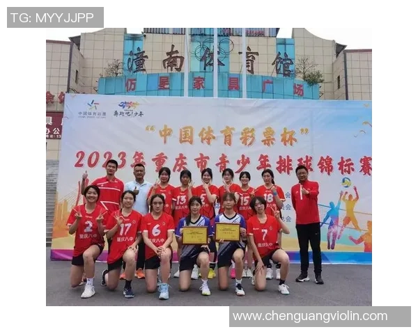 重庆排球队荣登排球状态排行榜第一名引发热议与关注