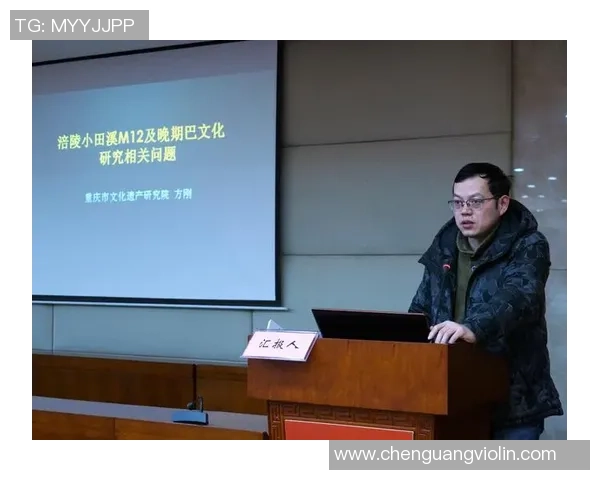 重庆篮球队心理素质分析与表现评估的综合研究与探讨